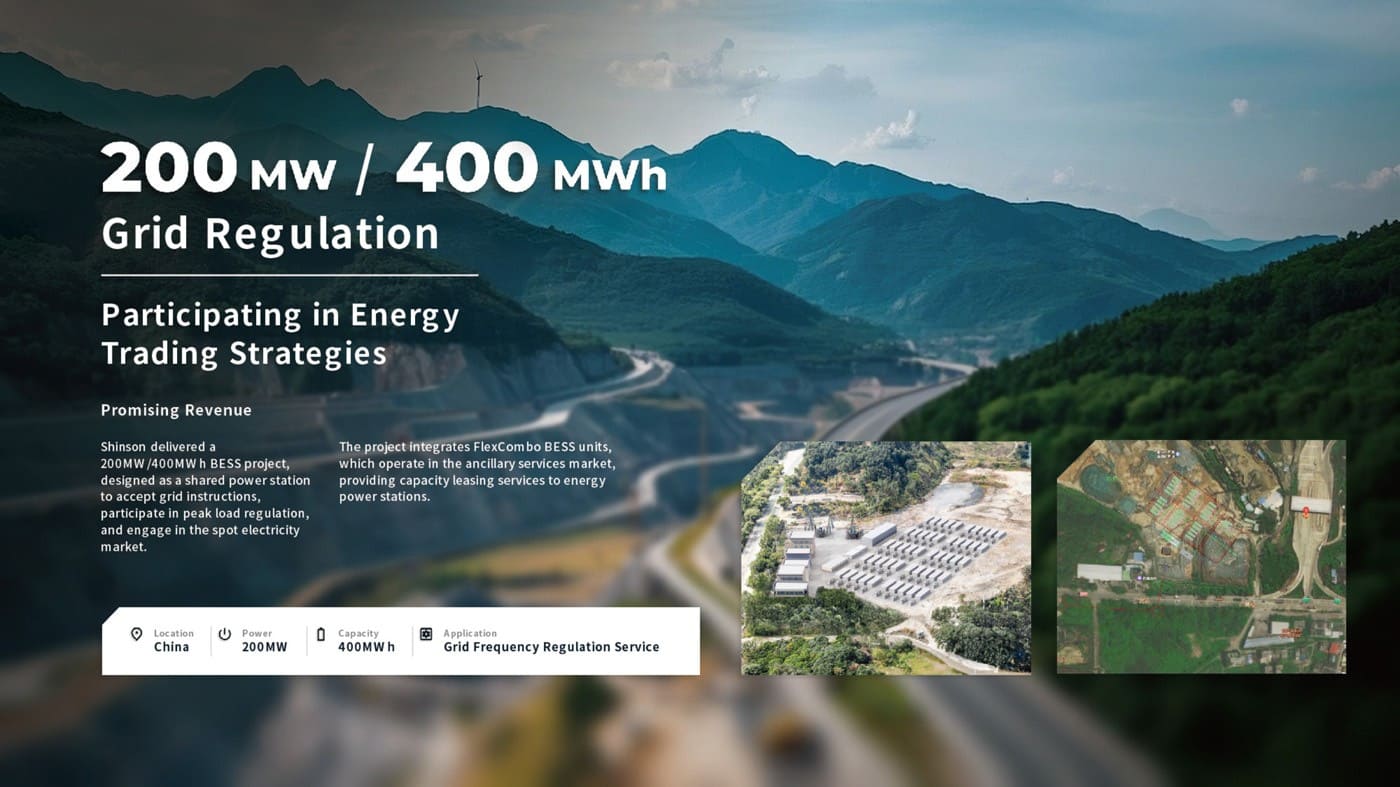 Industrial ESS Project Reference