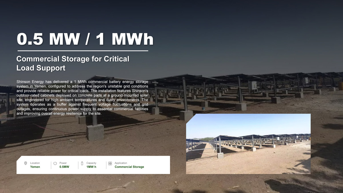 Commerial ess Project Reference