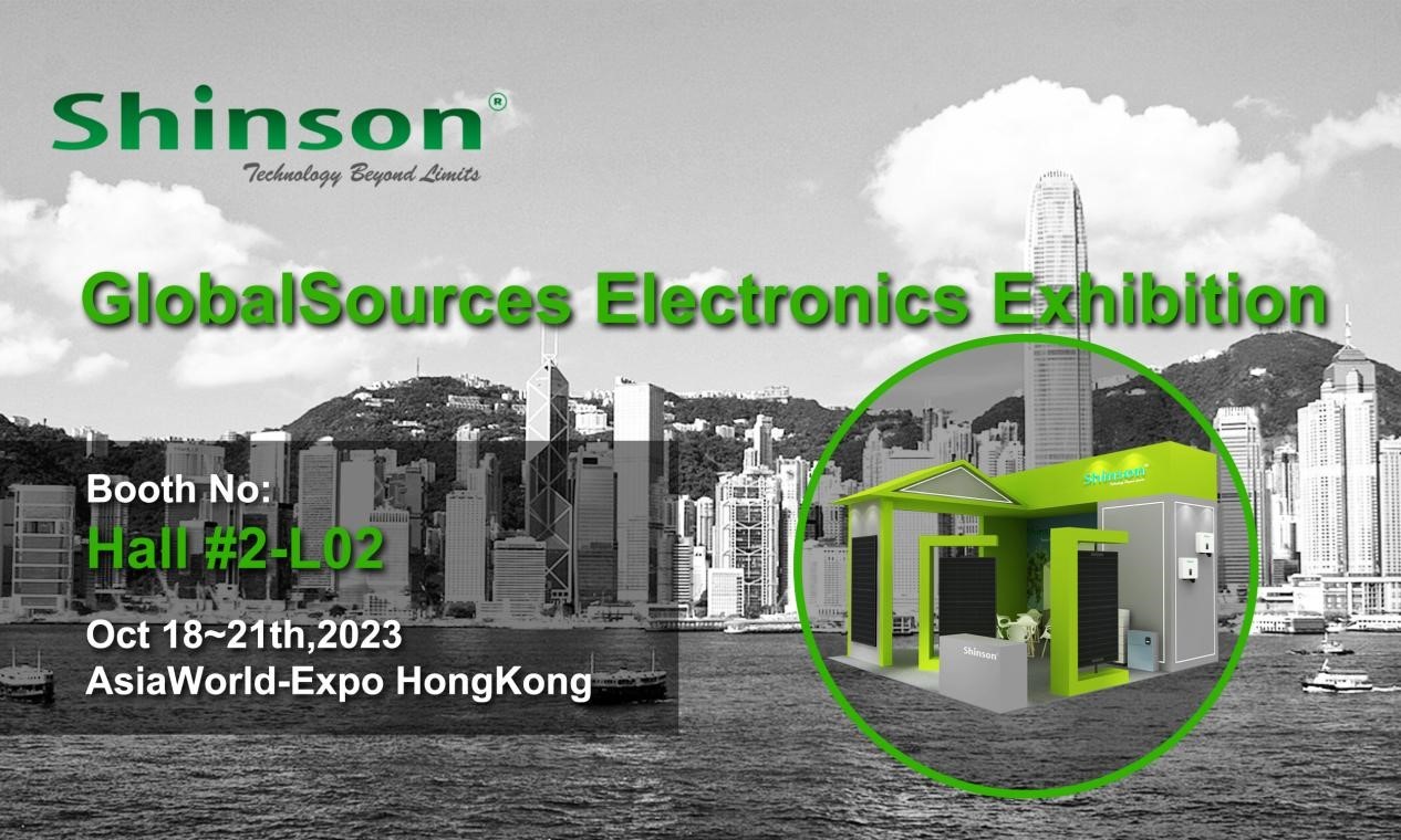 HK exhibition